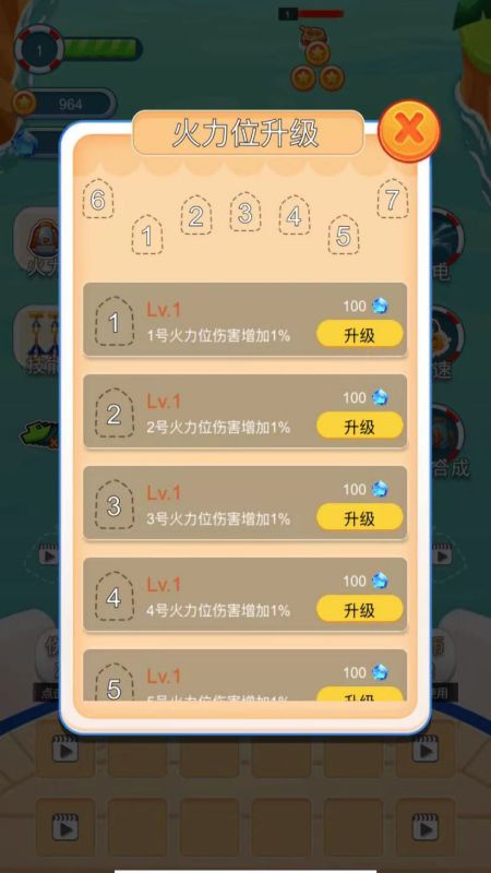 海盗防御游戏下载