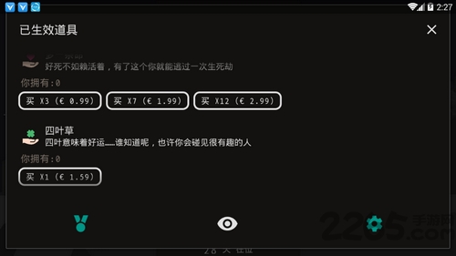 遗落的未来游戏下载