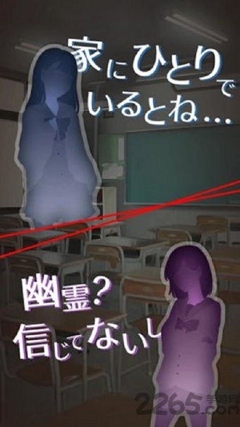 剜眼鬼的传闻汉化版下载
