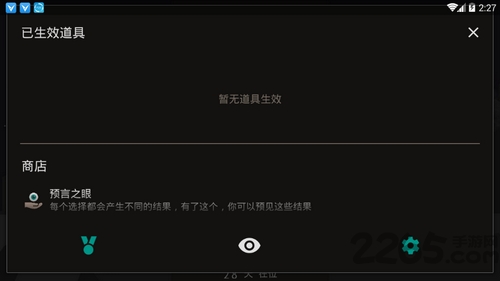 遗落的未来破解版下载