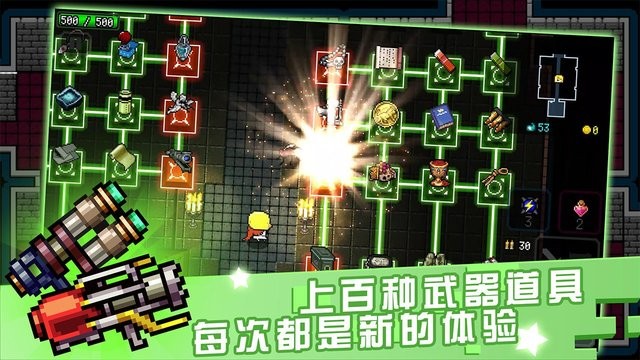 弑神少女游戏下载