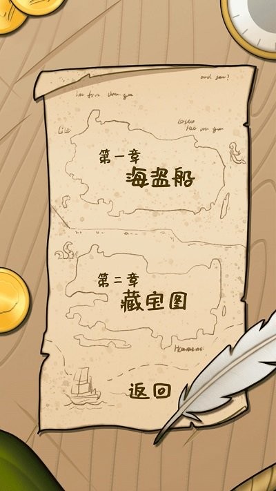 逃离医院3游戏下载