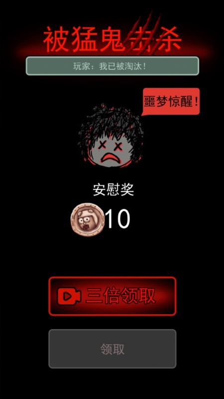 纹章轨迹解谜手游下载