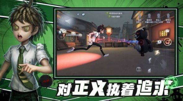 第五人格模拟器手机版下载安装