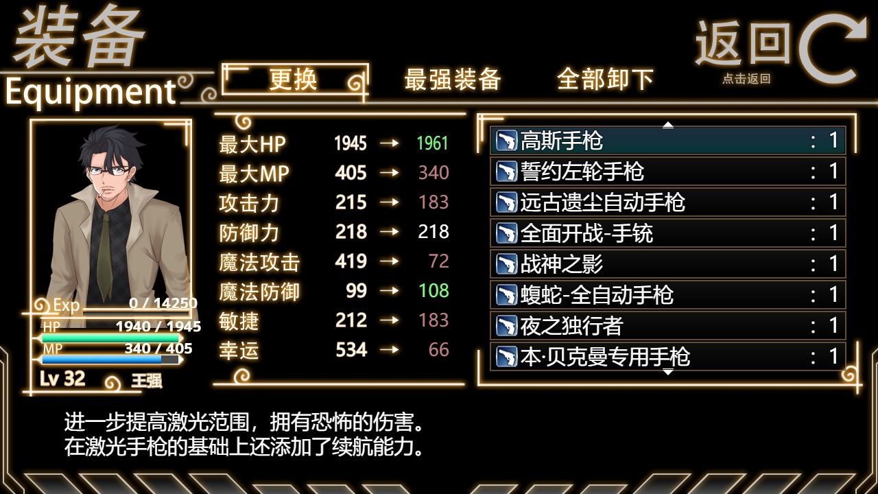 年轮游戏下载