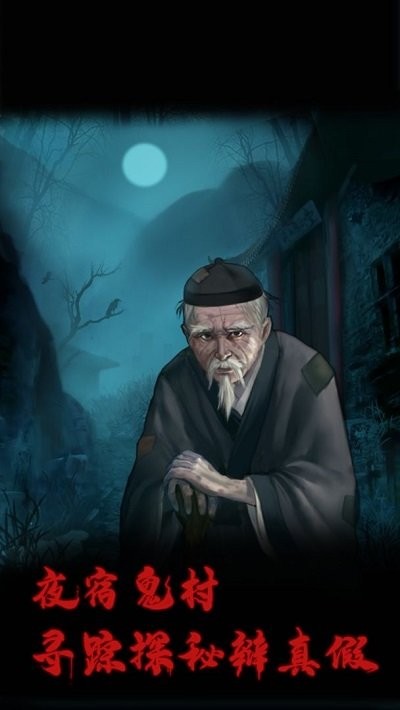万邪归正免费下载