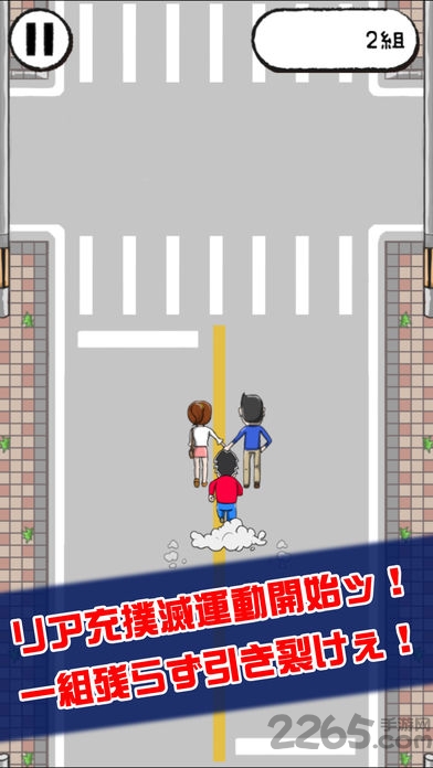 充run手机版下载