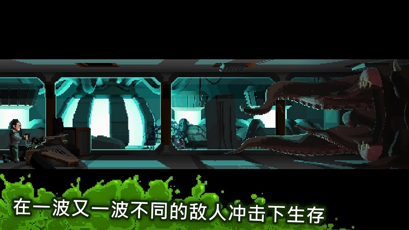 放马过来手机游戏下载