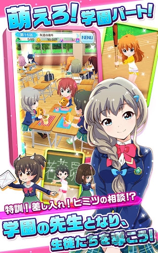 战争少女学校汉化版下载