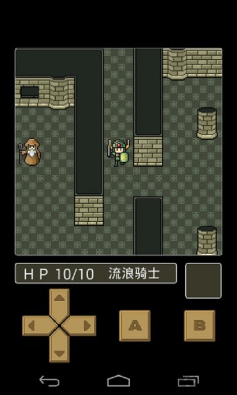 银色王国的圣杯汉化版下载
