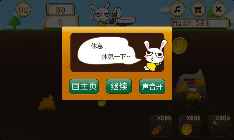 厕所兔矿工游戏下载