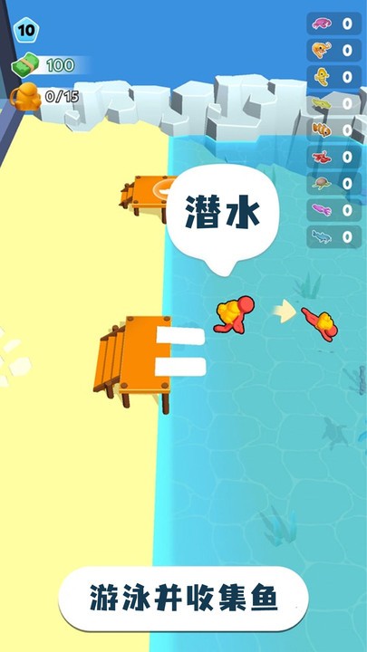 摸鱼大师游戏下载