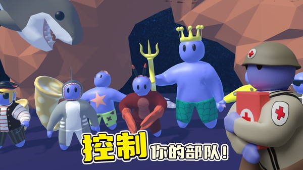 趣味战争模拟器免费下载正版
