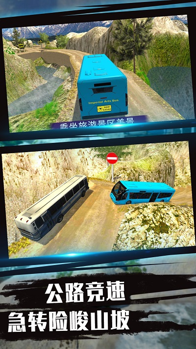驾驶技术我最牛手机版下载