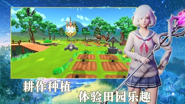 温暖家园下载