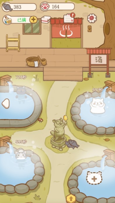 猫咪可爱小镇下载
