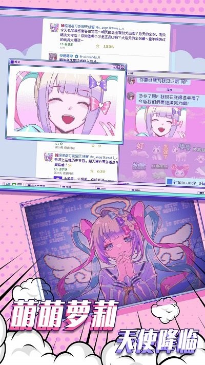 塑料姐妹情游戏下载