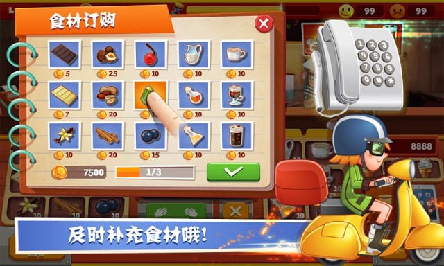 老爹巧克力店破解版