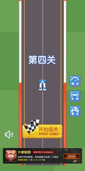 极道狂飙下载