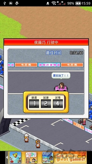 冲刺赛车物语2中文内购破译版