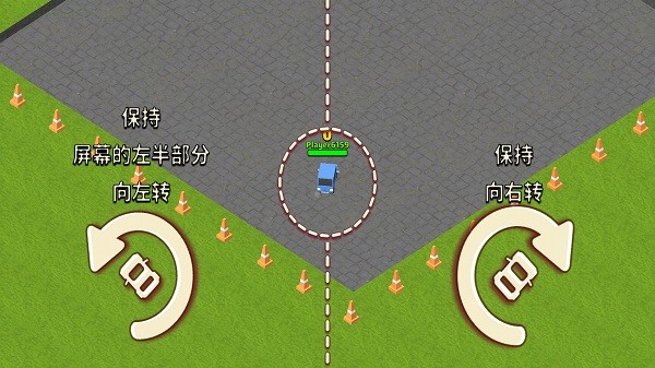汽车碰撞大战游戏下载