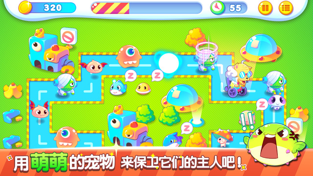 塔防萌萌哒游戏下载