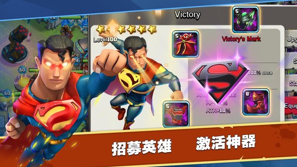 联盟冲突传说英雄战争最新版下载