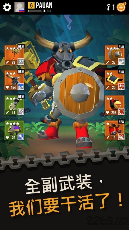 世纪武装无限金币版