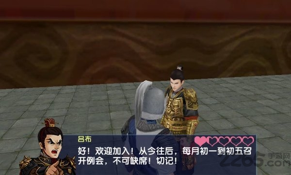 三国大时代六无需登录版下载