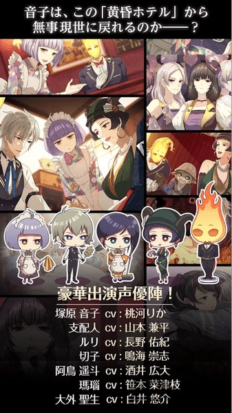 黄昏旅馆汉化版下载