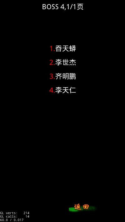 异界三英雄内购破解版下载