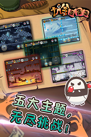 坑爹囧囧囧手机版