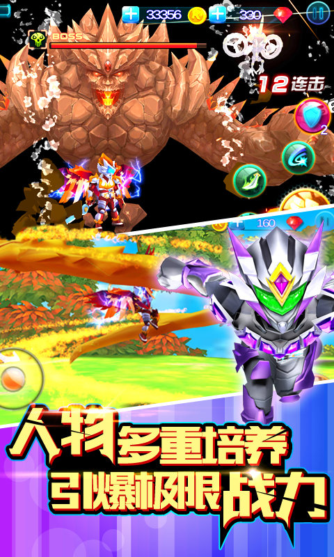 铠甲勇士3拿瓦怒火破解版下载