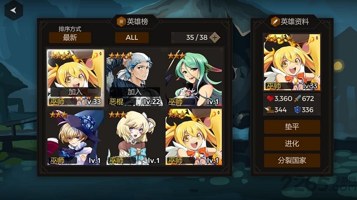 秘密之塔内购破解版下载