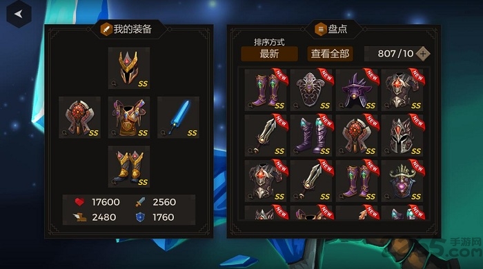 秘密之塔内购破解版下载