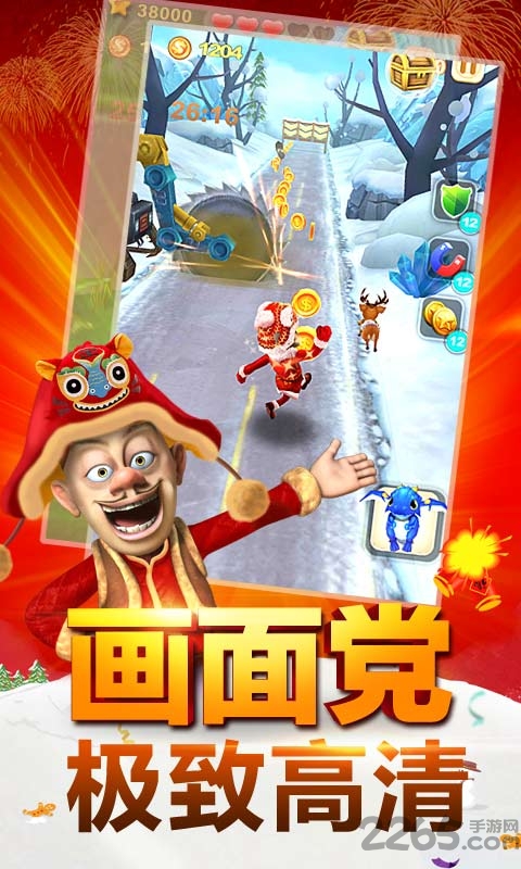 熊出没2圣诞版下载