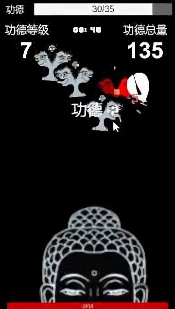敲木鱼下载