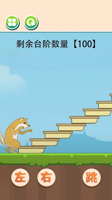 极限躲避帮狗狗爬楼梯