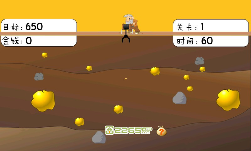 挖金子单机版下载
