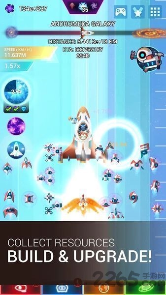 指尖星光游戏