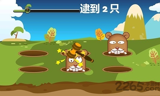 疯狂斗地鼠手机版