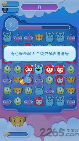 迪士尼表情包大作战app破解版