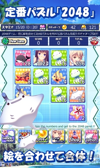 泳装女孩2048内购破解版