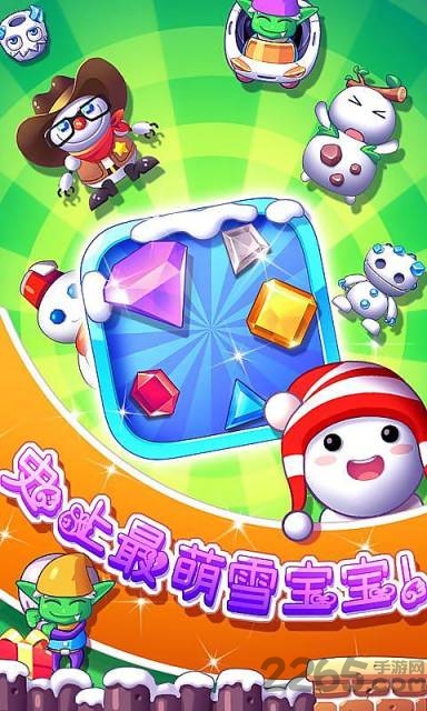 冰河消消乐游戏下载