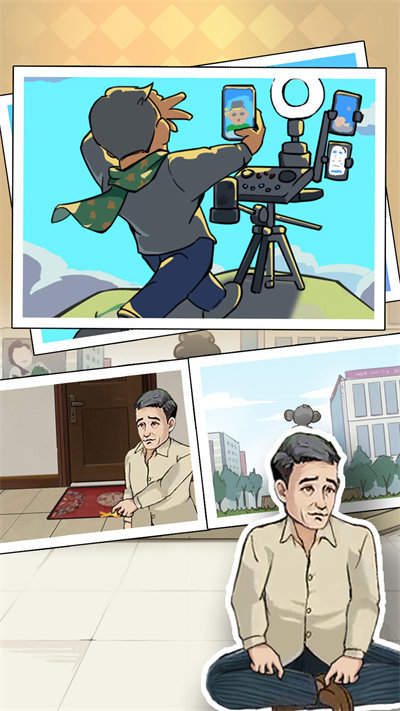 阳光下的奔跑游戏下载安装