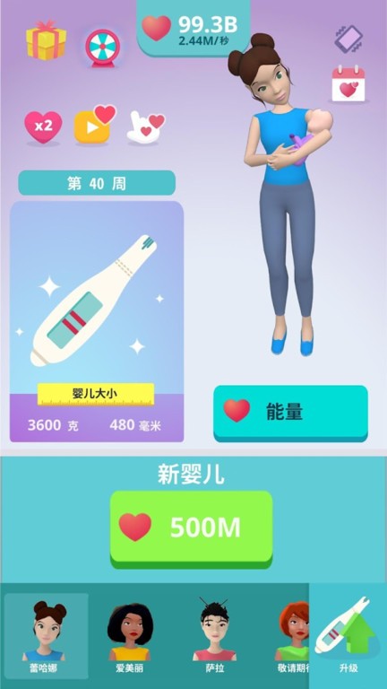 老妈很忙游戏下载