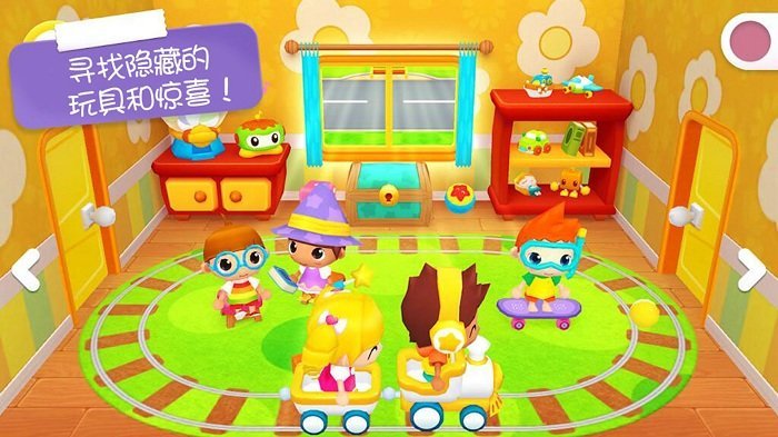 托卡小镇照顾宝宝手游