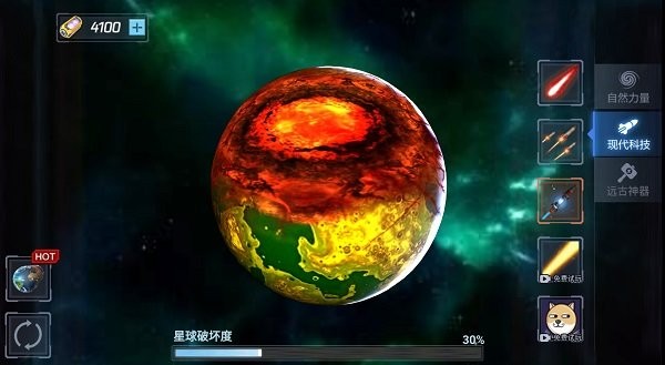 星球爆裂模拟器手机版下载