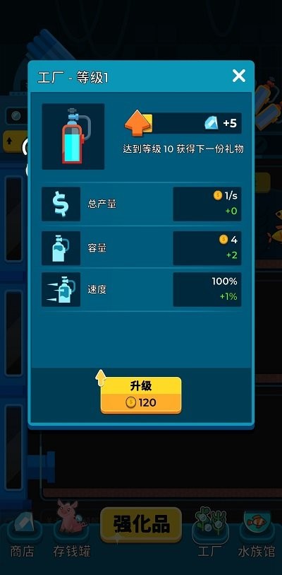 养鱼大亨手机版下载