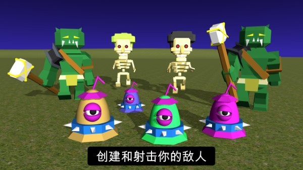 3d建模下载